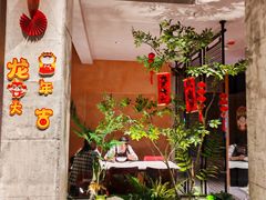 -食光慢宴·安吉土菜馆