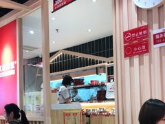 大堂-小木屋拌饭(沈阳中街大悦城店)