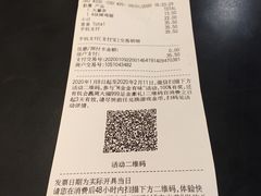 -麦当劳(东急新天地店)