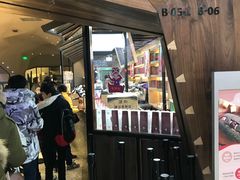 门面-LELECHA乐乐茶(上海五角场万达广场店)