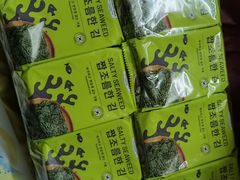 -山姆会员商店(杨桥西路店)