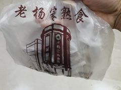 鸡爪-老杨家熟食店