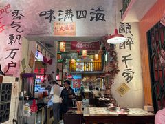 -江北北火锅馆·公路夜市(魏公村店)