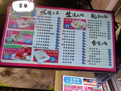 -荔银肠粉·非遗手藝(夫子庙店)