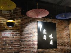 -嗜辣吃客
