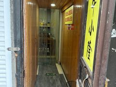 -牛小隆牛肉面馆(四牌楼店)