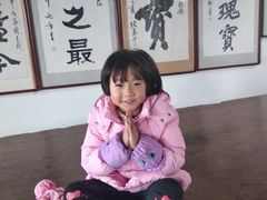-牟氏庄园