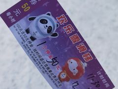 -长春市南湖公园