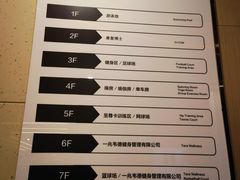 -一兆韦德健身·城市运动馆