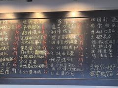 -好恰湘潭小炒与小碗菜(马兰山店)