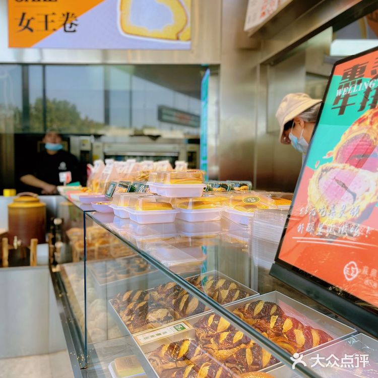 蘇興棠｜芜湖国民点心局探店🍰