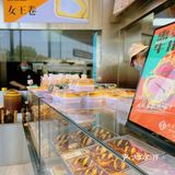 蘇興棠｜芜湖国民点心局探店🍰