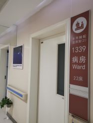 点击看大图 -重庆市妇幼保健院(冉家坝院区)