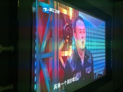 -蓉府金足印象(清江西路店)