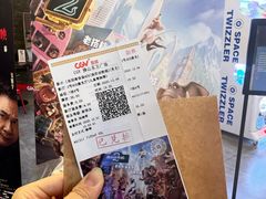 -CGV影城(东方广场4DX店)