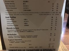 菜单-JamaicaBlue(新城国际店)