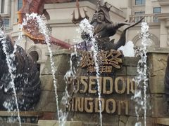 -波塞冬旅游度假区