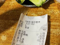 账单-渝味黄姐火锅(黄泥村店)