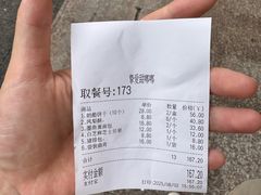 -甜嘟嘟烘焙坊(舒城路店)
