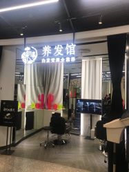 -东瀛造型