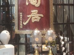 -陶陶居酒家(SM二期购物广场店)