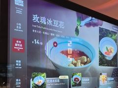 -巴奴毛肚火锅(京西大悦城店)