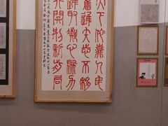 -汉翔书法丨书法·美术·硬笔·国画(望京校区)