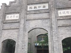 -安仁古镇