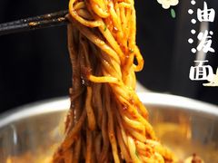 优质biangbiang面-玲玲面屋