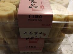 -上海市长春食品商店(淮海中路店)