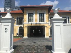 -甘榜格南公园