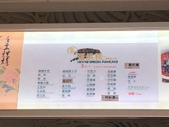 -贺记蛋烘糕(青羊第五分店)