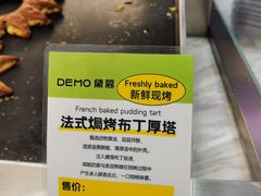 -DEMO黛慕蛋糕(中泰店)