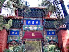 -昆明市金殿名胜区
