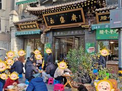 -老刘家永盛斋·传统泡馍(东关南街店)