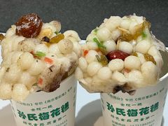 -孙氏梅花糕(马台街)