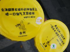 -一鸣真鲜奶吧(巴黎都市奶吧店)