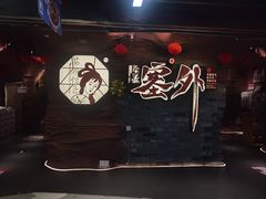 -7mall美食潮地标