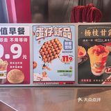 在南京也可以水灵灵地吃上港式甜品啦～