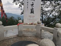 -九鼎铁刹山风景区