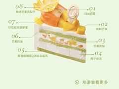 -CloudD'or可露朵蛋糕(1733商业空间店)