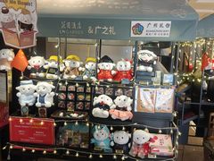 -广州花园酒店