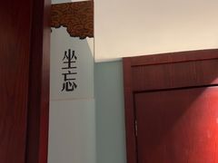 -写庭·鱼鲜川菜·宴请(铁像寺水街店)