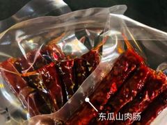 -五娭毑臭豆腐(黄兴南路店)