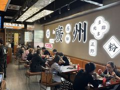 -小螺大作·螺蛳粉火锅(林和西店)