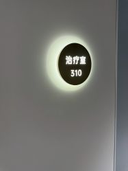 -美莱医疗美容医院