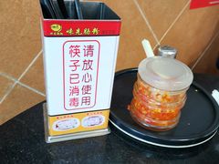 -味先肠粉(康王南店)