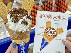 -波比艾斯(国金街店)