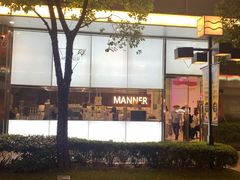 -Manner Coffee(大宁国际商业广场店)