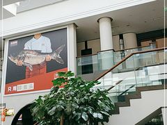 -旺顺阁鱼头泡饼(小红门店)